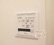 浴室乾燥機能付き