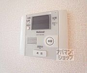 誰が来たのか一目瞭然