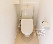 ウォシュレット付・