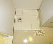 洗濯機置場です・