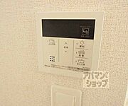 様々な設定ができます