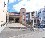 業務スーパー 淀店まで82m