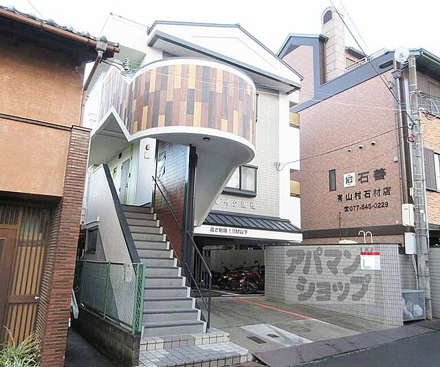 外観