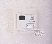 温度調節も簡単です