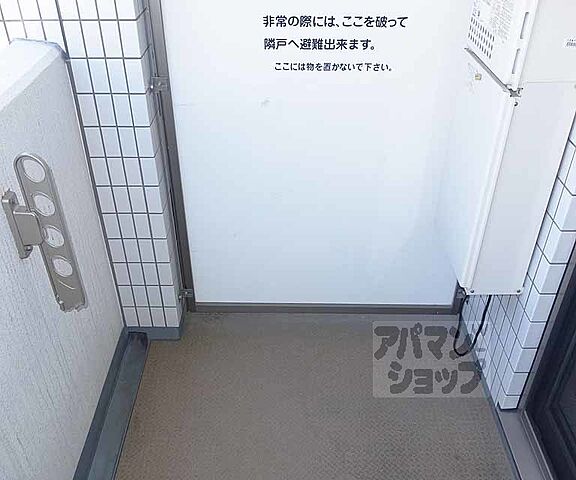 バルコニー