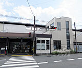 六地蔵駅まで1450m