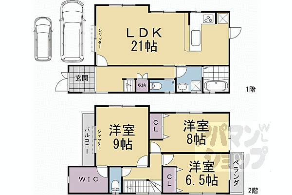 物件画像