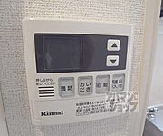 給湯のリモコン。