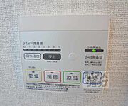 浴室乾燥機付き。
