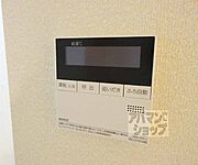 温度調節も出来ます