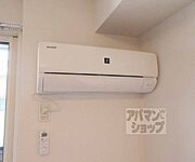 エアコン付き・