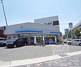 ローソン伏見竹田店まで850m
