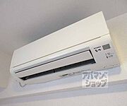エアコン完備