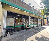 ファーマーズ河原町丸太町店まで300m オーガニック、有機栽培農産物のとれたてキッチン