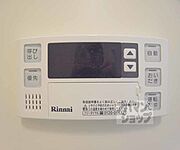 お風呂の給湯のリモコンです。