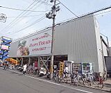 ハッピーテラダ 伏見店まで350m