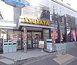 TSUTAYA 桃山店まで1700m