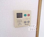 温度調節も可能です