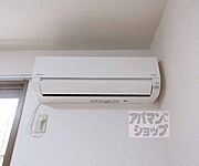 エアコン付き