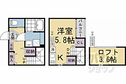 京阪本線 墨染駅 徒歩6分