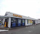 ＴＳＵＴＡＹＡ　醍醐店まで237m
