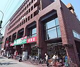 業務スーパー 伏見店まで285m