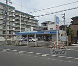 ローソン　山科四ノ宮店まで85m