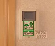 来客チェックもこちらで