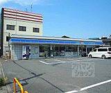 ローソン吉祥院八条通店まで224m