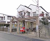 京都小久保郵便局まで500m