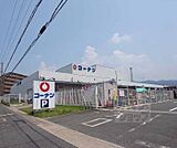 コーナン六地蔵店まで2300m