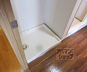 室内洗濯機置き場です