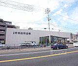 京都中央信用金庫 醍醐支店まで2100m