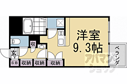 京都市営烏丸線 丸太町駅 徒歩10分