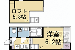 京阪本線 淀駅 徒歩11分