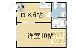 六反田ハイツ 1階