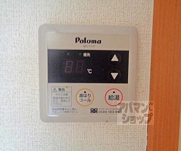 設備
