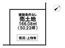 売土地 朝来市生野町奥銀谷