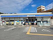 ローソン 北条西高室店 330m