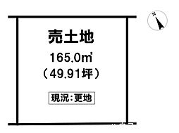 売土地 西脇市坂本