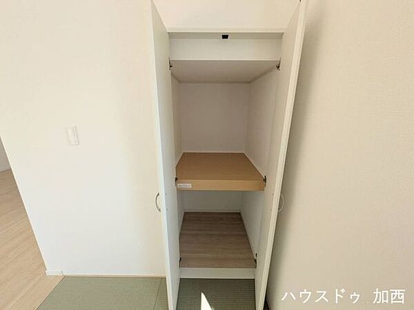 収納