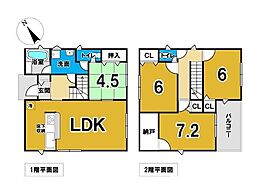 新築戸建 北条町栗田第一