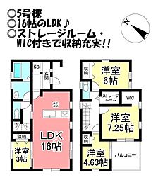 新築戸建　田原市田原町　全5棟