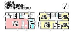 新築戸建 田原市神戸町　全5棟