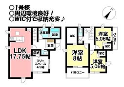 新築戸建 田原市神戸町　全5棟