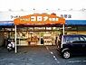 周辺：フードショップコロナ　牧野店 470m