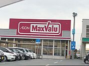 マックスバリュ豊橋南店 3360m