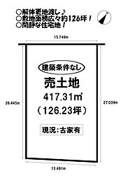 三ノ輪町2丁目　売土地