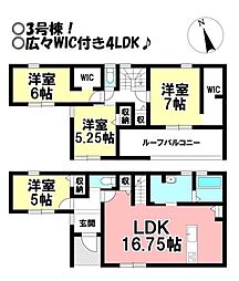 新築戸建　湖西市駅南1丁目58期　全3棟