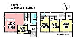 新築戸建　湖西市駅南1丁目58期　全3棟
